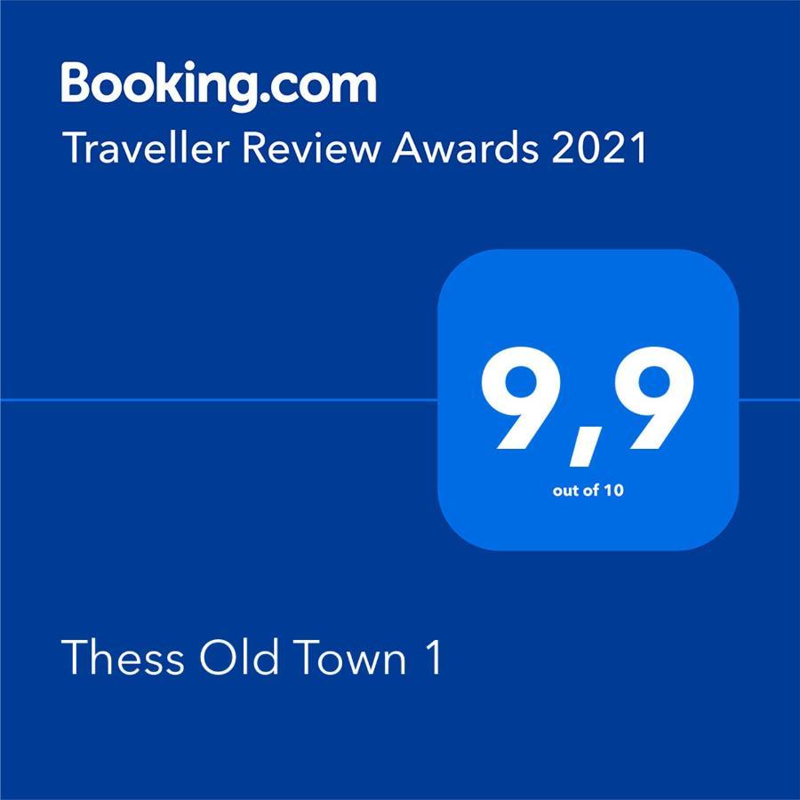 Thess Old Town 1 Free Private Parking Of Stayinthess Thessaloniki Exterior photo
