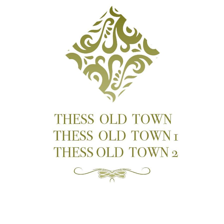 Thess Old Town 1 Free Private Parking Of Stayinthess Thessaloniki Exterior photo