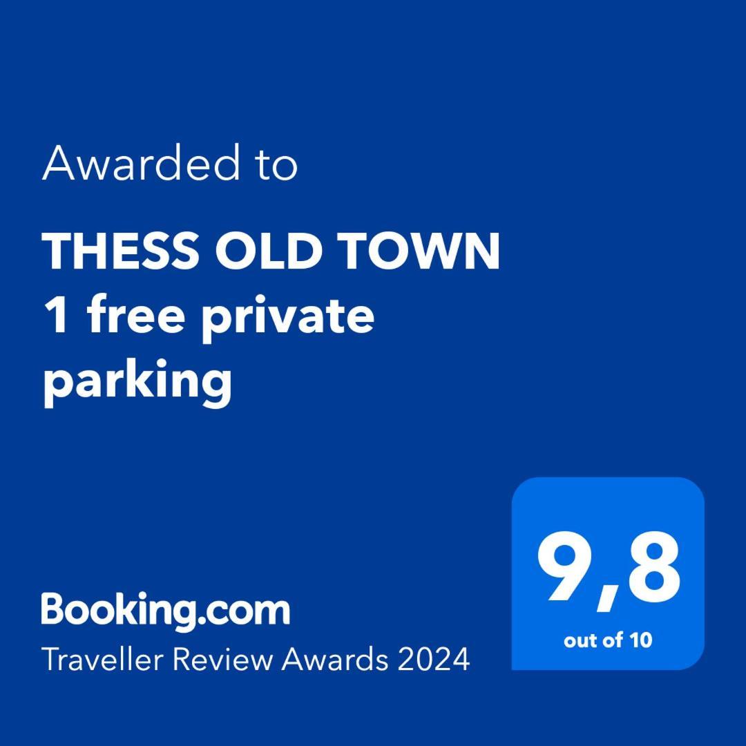 Thess Old Town 1 Free Private Parking Of Stayinthess Thessaloniki Exterior photo