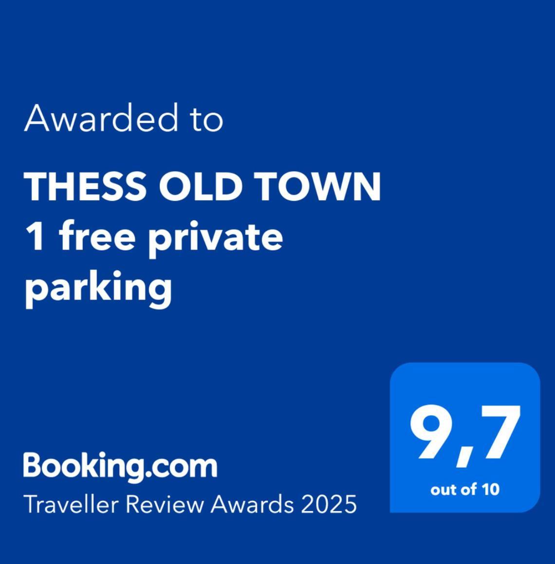 Thess Old Town 1 Free Private Parking Of Stayinthess Thessaloniki Exterior photo